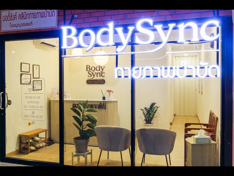 BodySync คลินิกกายภาพบำบัดกรุงเทพ