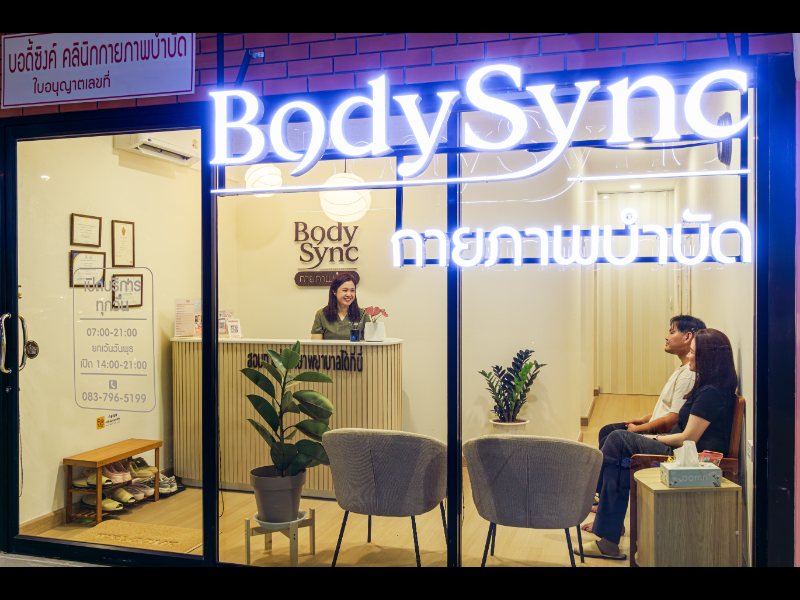 หน้าร้าน BodySync